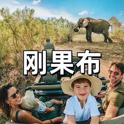 刚果布签证-全国...